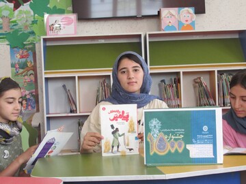 پاتوق کتابخوانی