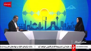 سلام خبرنگار