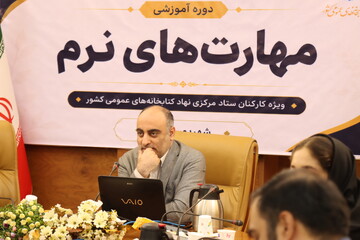 دوره آموزشی