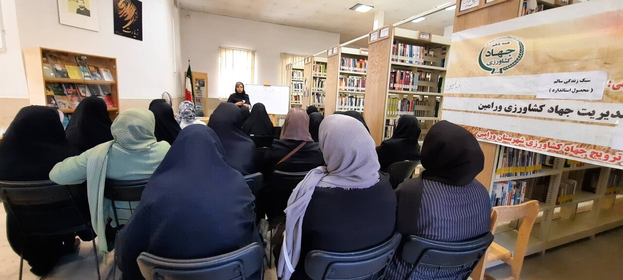 اولین کارگاه سبک زندگی سالم در کتابخانه شهید فتوحی شعار برگزار شد