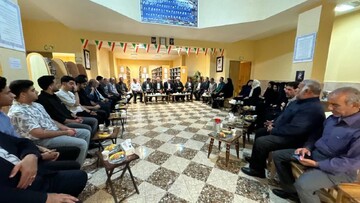 آران
