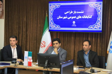 بازطراحی