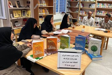 خراسان شمالی - کراپ‌شده