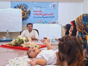 کتابخانه مهدی آذریزدی؛ پاتوقی پویا برای یادگیری و خلاقیت کودکان و نوجوانان یزد