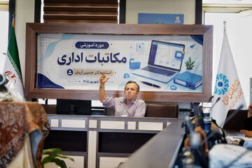 برگزاری دوره آموزشی مکاتبات اداری برای کارکنان کتابخانه‌های عمومی زنجان