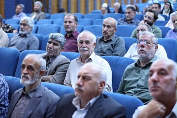 قزوین