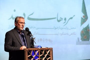 قزوین