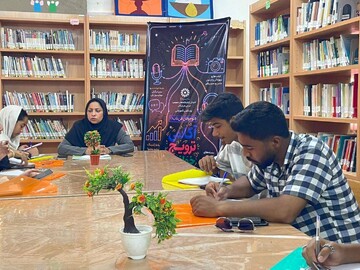 فن تاب هرمزگان