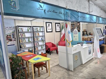 غرفه کردستان 10