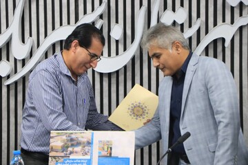 سفر مدیرکل