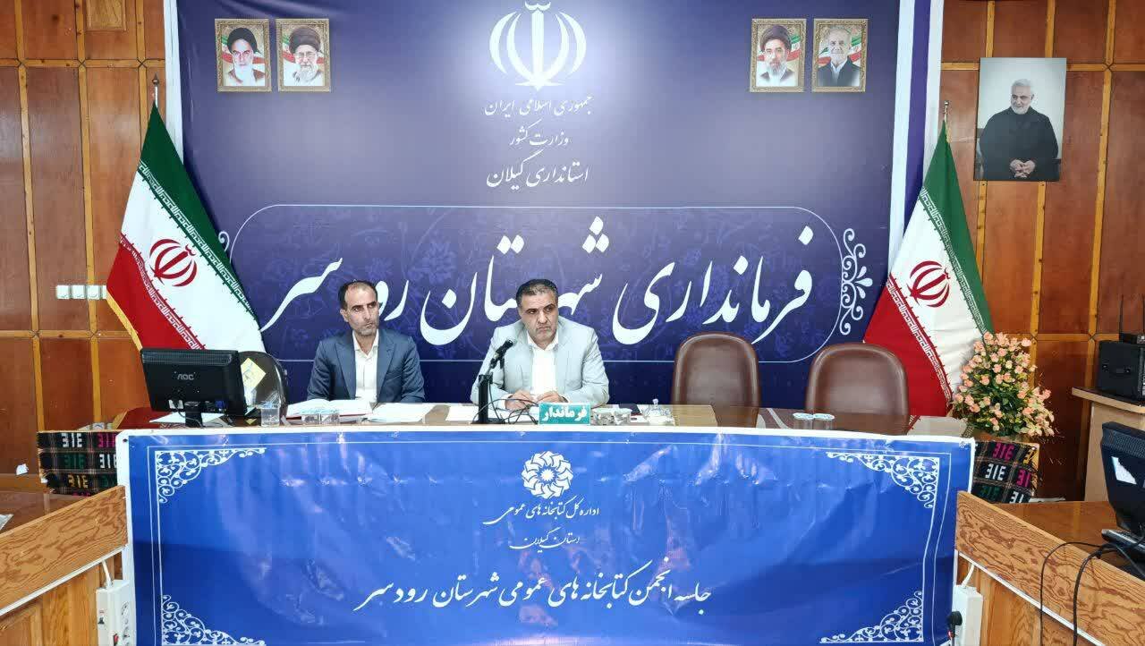 شهرداران در پرداخت سهم قانونی کتابخانه‌ها کوتاهی نکنند
