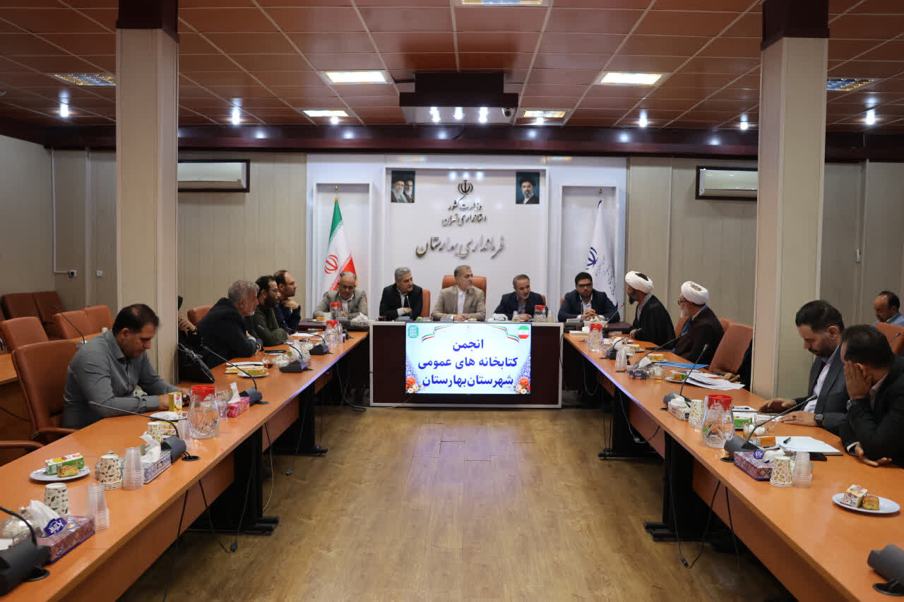 بهارستان به سمت کتابخانه‌های مدرن گام برمی‌دارد