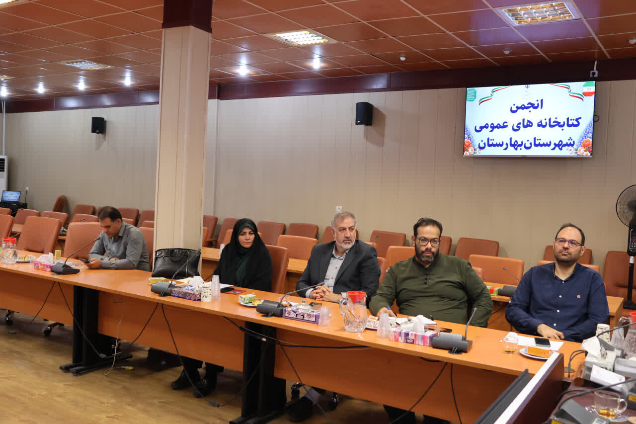 بهارستان به سمت کتابخانه‌های مدرن گام برمی‌دارد
