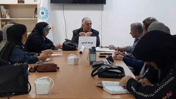 نشست