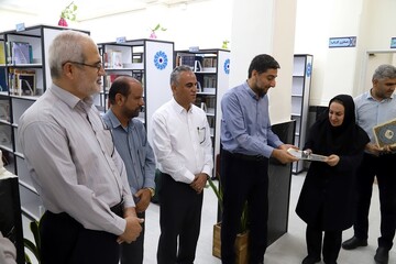 کتابخانه عمومی شهید امام خامنه‌ای شهر بنک