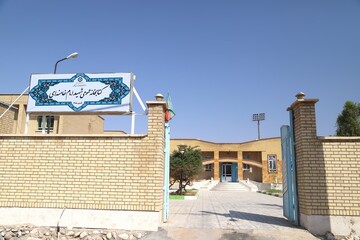کتابخانه عمومی شهید امام خامنه‌ای شهر بنک