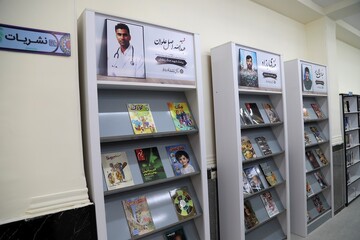 کتابخانه عمومی شهید امام خامنه‌ای شهر بنک