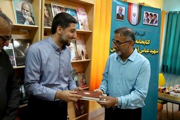 کتابخانه عمومی شهید عباس آذریار بهارستان