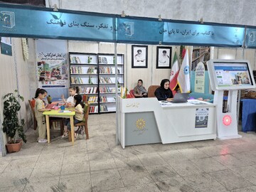 غرفه ۴