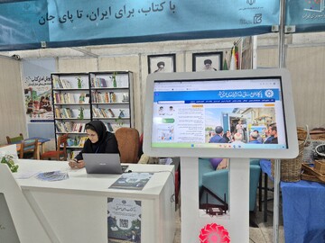 غرفه ۵