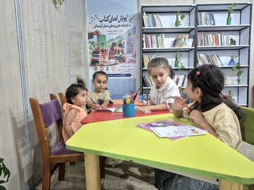 غرفه ۶