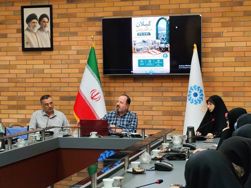 «گیلان در گذر زمان» روایت تاریخ و هویت یک سرزمین