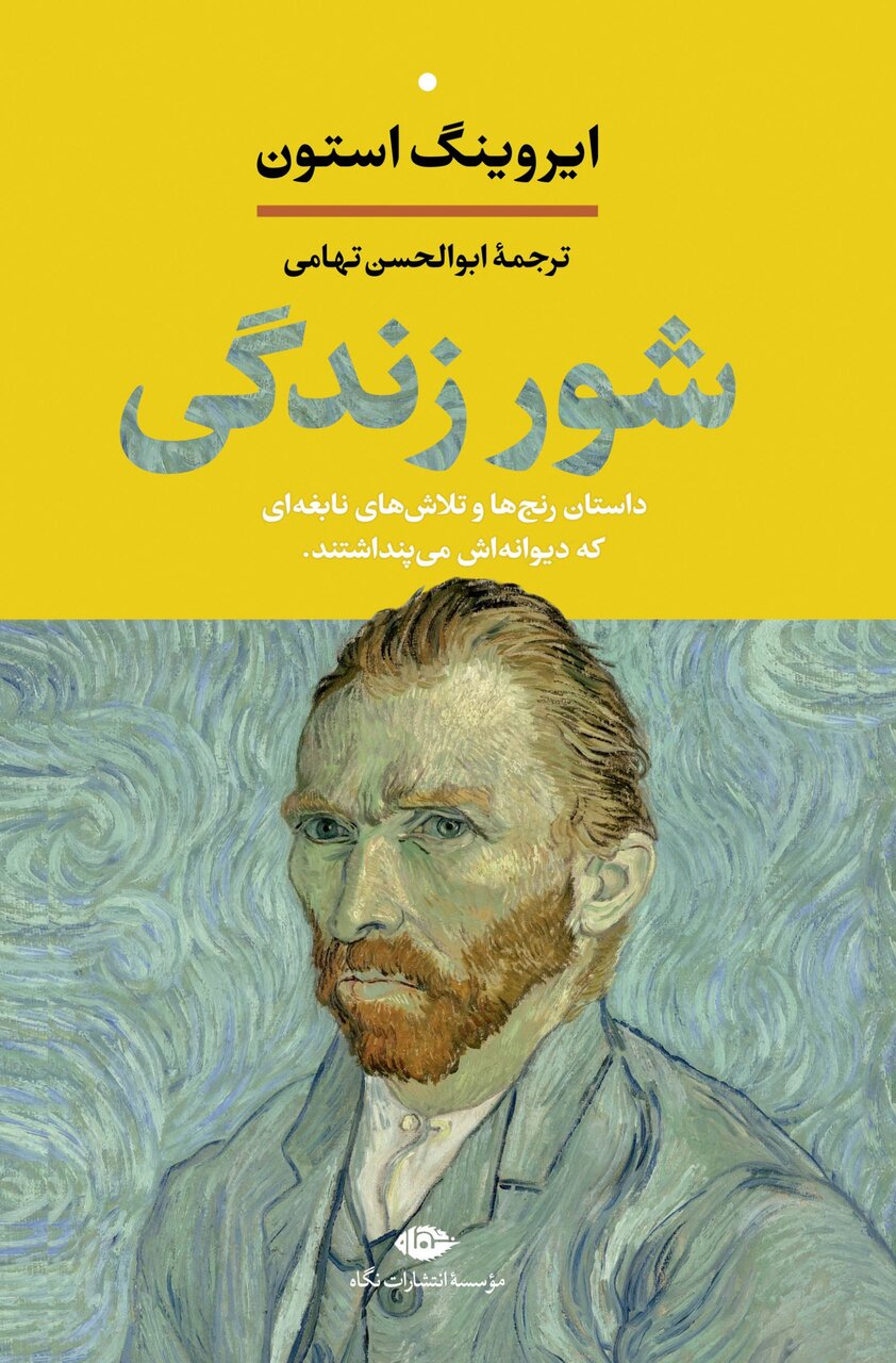 وقتی طرح شهرزاد به آرزوی کتابدار و اعضا جامه عمل میپوشاند