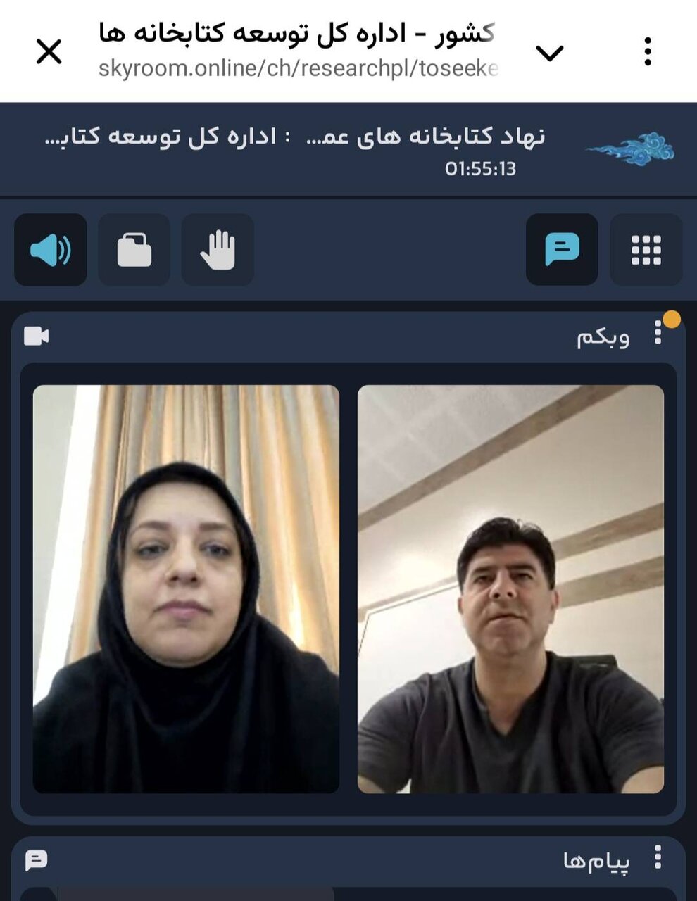 برگزاری جلسه کارگروه تخصصی نابینایان و کم‌بینایان با محوریت ارتقای خدمات کتابخانه‌ای