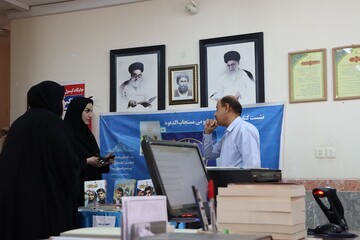 بازدید