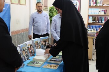 بازدید