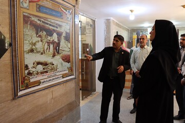 بازدید