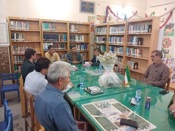 بازدید