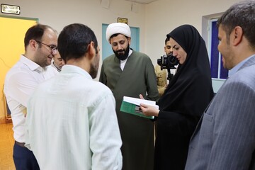 بازدید
