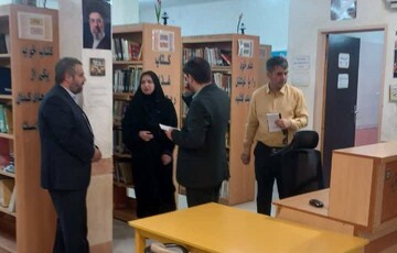 بازدید
