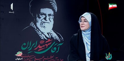 حضور مدیرکل کتابخانه‌های عمومی استان اصفهان در ویژه‌برنامه «روایت حضور» شبکه اول سیما