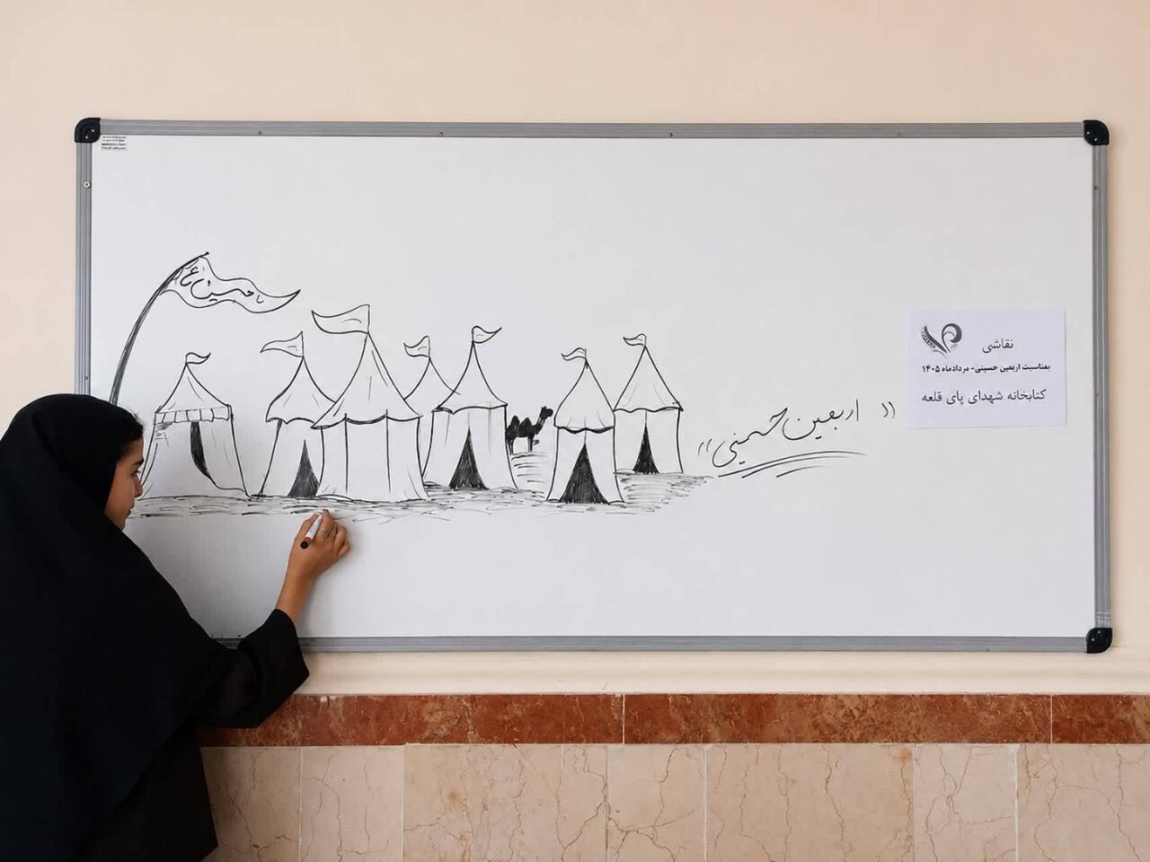 پایان برنامههای متنوع اوقات فراغت در کتابخانه شهدای پای قلعه