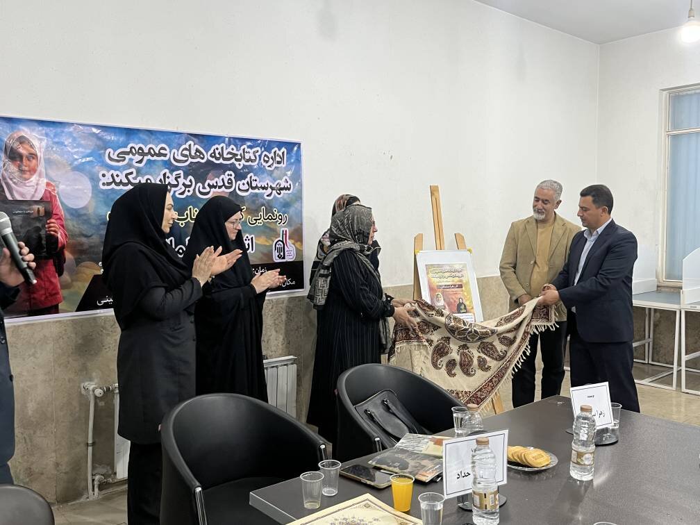 رونمایی از کتاب «میناب تا ملکوت» در کتابخانه علامه امینی شهرستان قدس