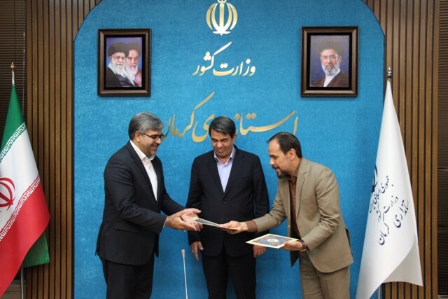 امضای چهار تفاهم‌نامه همکاری برای توسعه فعالیت‌های کتابخانه‌های عمومی استان کرمان