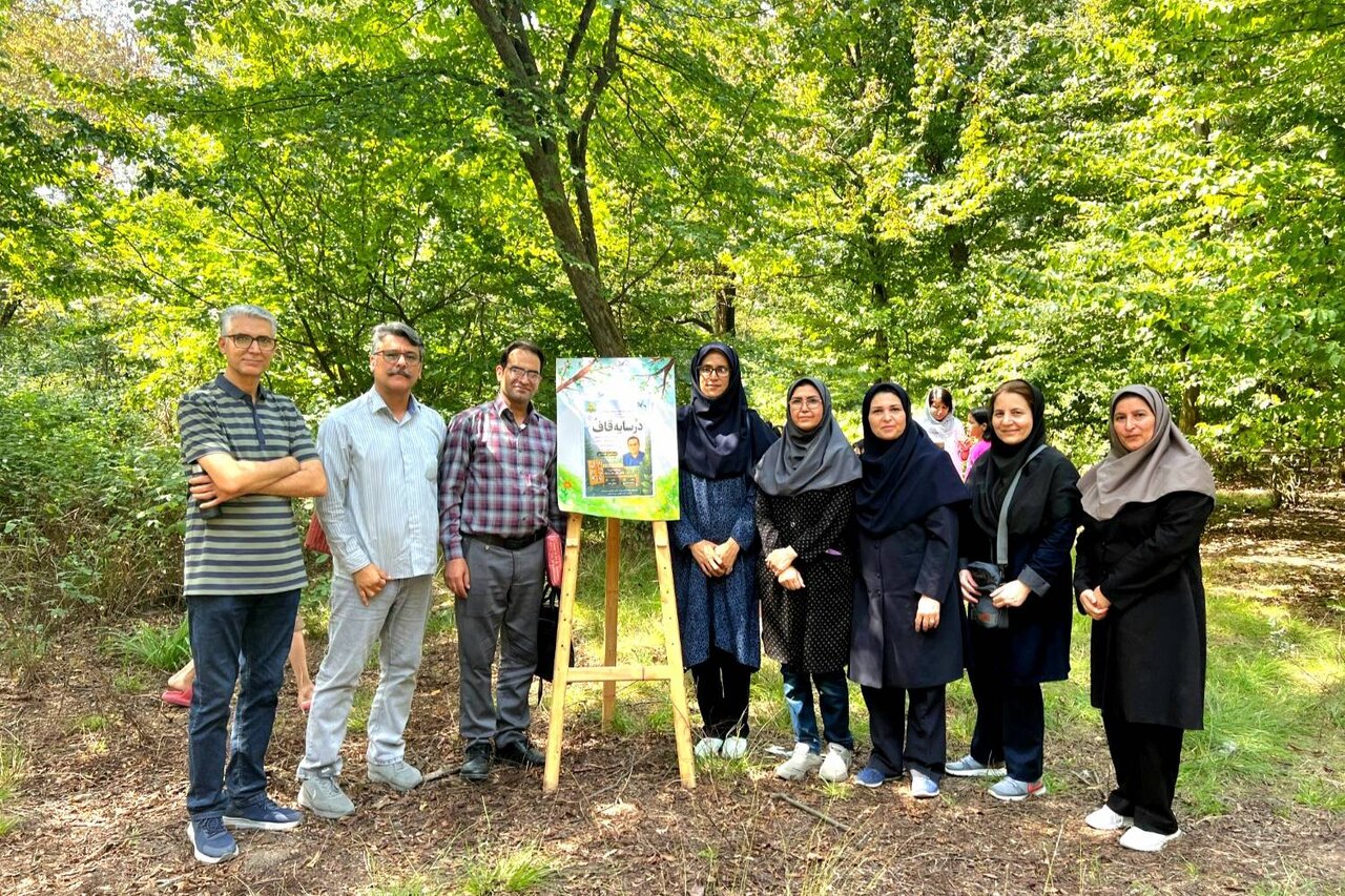 «در سایه قاف»؛ یک روز ادبی در دل جنگل‌های گلستان