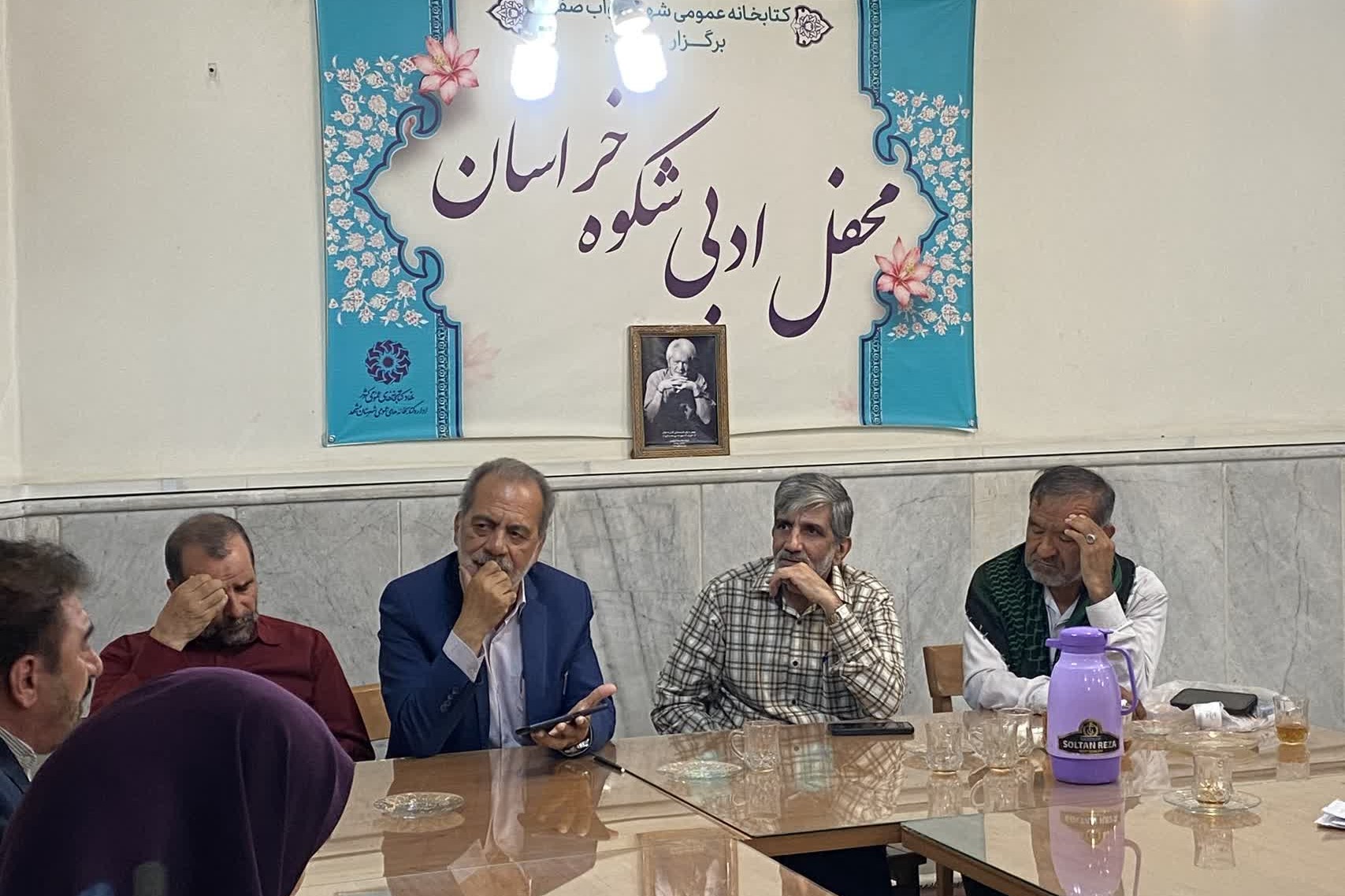 محفل ادبی «شکوه خراسان» در کتابخانه عمومی شهید نواب صفوی مشهد برگزار شد