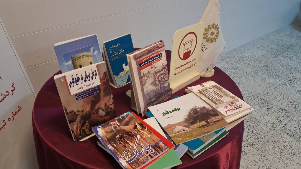 آئین رونمایی از دو کتاب در کتابخانههای عمومی بندرلنگه و بندرعباس