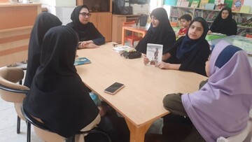 نشست تاریخ‌خوانی «لبخندی برای سوفیا»