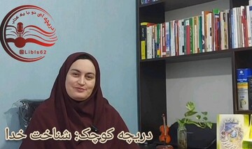 قسمت هفتم «دریچه کوچک»
