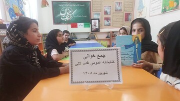 نشست‌های معرفی و نقد کتاب