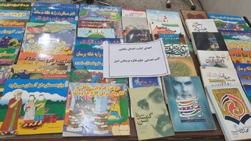 اهدا کتاب