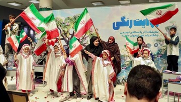 اجرای نمایش «زنگ انشا»