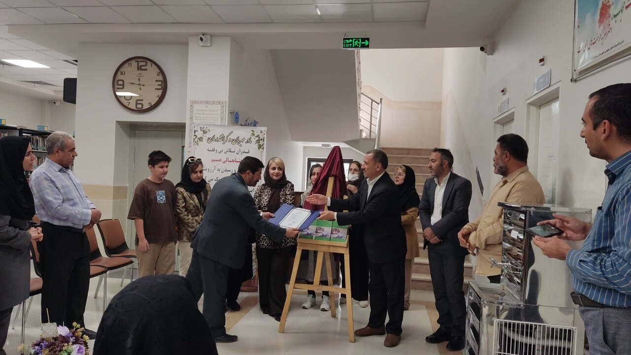 آیین رونمایی از کتاب «بهار جاویدان» در شهرستان میاندوآب برگزار شد