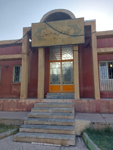 روایتی از ۶۰ سال چراغافروزی در کتابخانه امام جعفر صادق (ع)