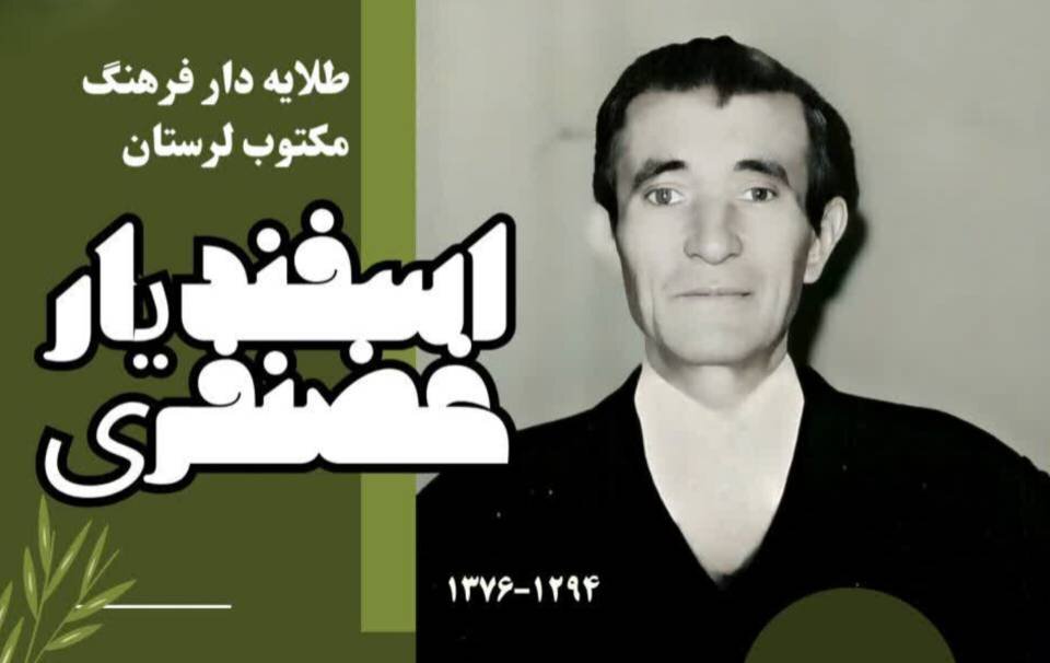 روایتی از ۶۰ سال چراغ‌افروزی در کتابخانه‌ امام جعفر صادق (ع)