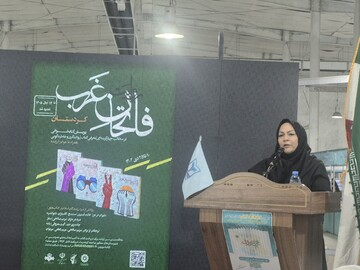 چهار عنوان کتاب پویش «روایت فاتحان غرب» رونمایی شد
